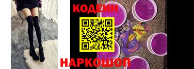 меф Заволжье