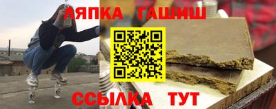 меф Заволжье