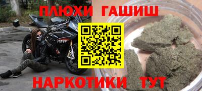 дистиллят марихуана Заводоуковск
