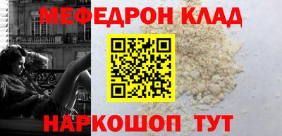 кокаин VHQ Жуковский