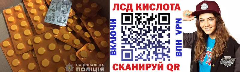 МЕГА как зайти Гулькевичи Лсд 25 экстази ecstasy