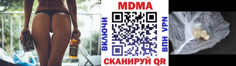 MDMA VHQ  kraken ONION  Гулькевичи 