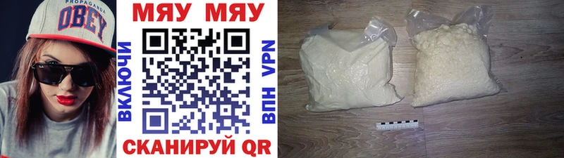 Мефедрон  Гулькевичи