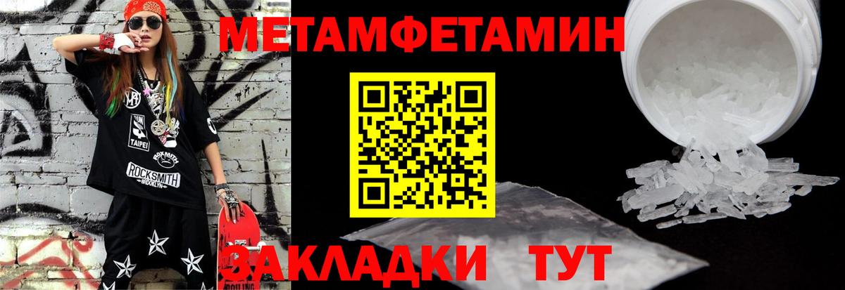Первитин витя Гулькевичи