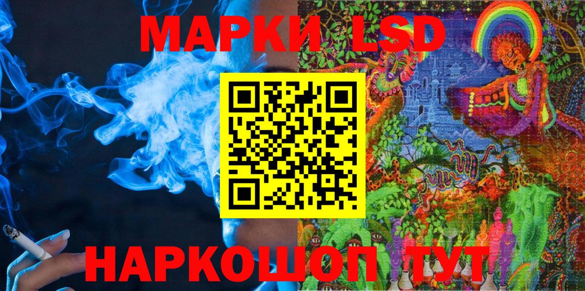 Марки NBOMe 1500мкг  Вход с VPN  Гулькевичи  Марки NBOMe 1500мкг 