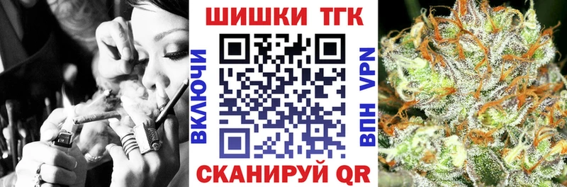 что такое Гулькевичи Каннабис сатива